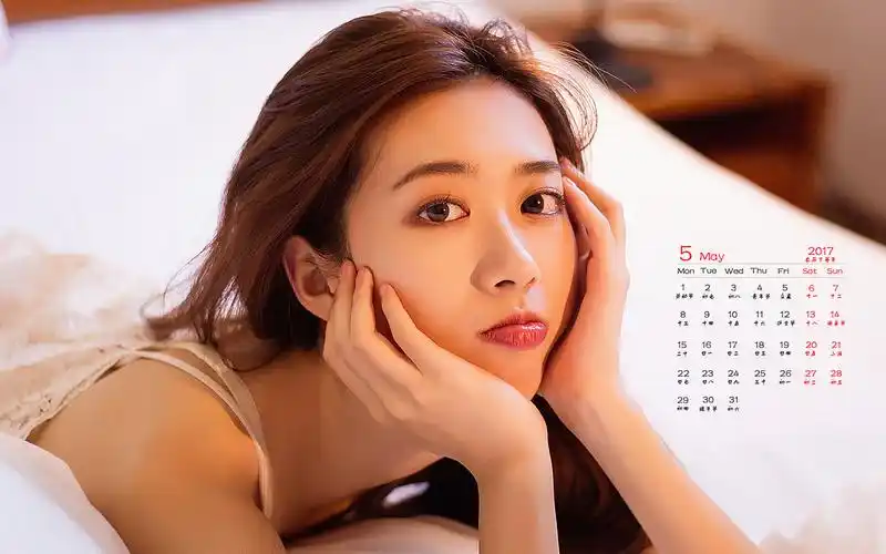 首页 桌面壁纸 2017年5月性感冷艳美女居家唯美高清桌面日历壁纸上一