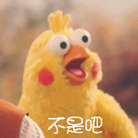 黄金脆皮鸡～表情包小表情嚯嚯嚯 这是一只假鸡