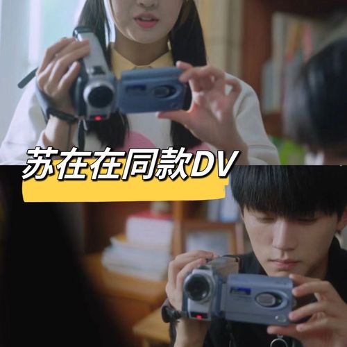 爆款易烊千玺同款dv复古高清平价翻盖老式怀旧数码dv相机生日礼物