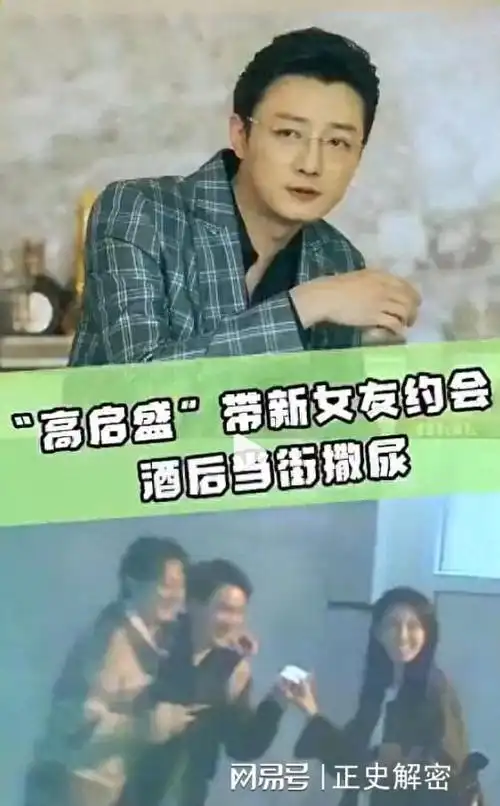 人被猜测,杨紫方发声回应|恋情|娱乐圈|刘学义|第一狗仔卓伟_网易订阅