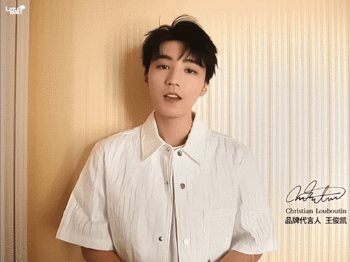 王俊凯cl代言人