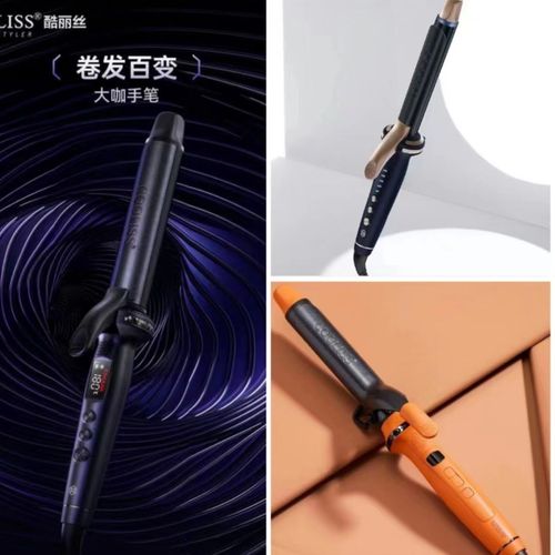 酷丽丝电卷发棒负离子大卷不伤发懒人神器大波浪超持久理发店专用