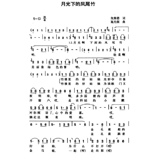 平凡之路30.宠爱9. 简单的礼物19.时间煮雨29.李白8. 金色的孔雀18.