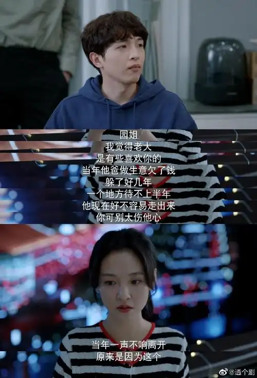 张彬彬吴倩三分野吻戏上大分了##三分野吻戏鲨疯了##三分野