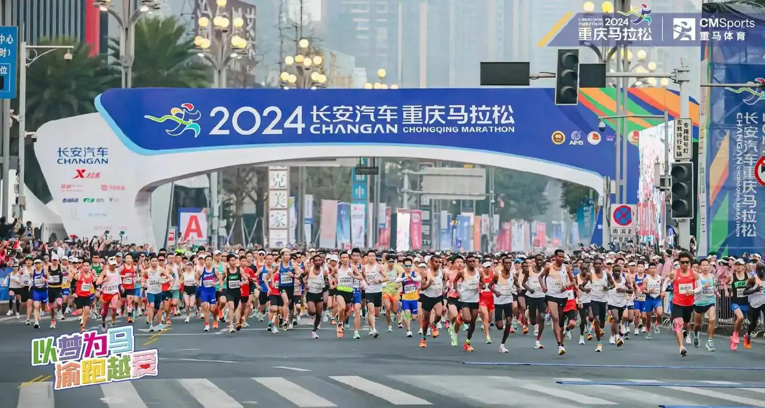 2024重庆马拉松跑崩完赛,内心还是很难受,前半程太想pb, - 抖音