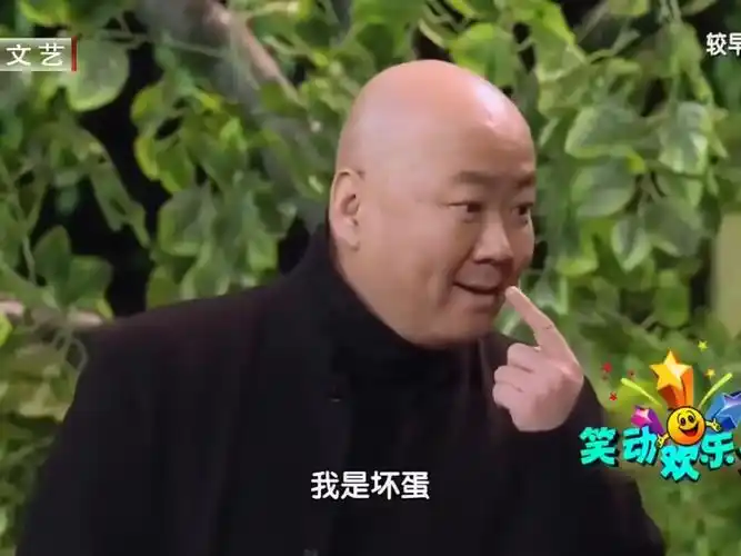 郭冬临这小品真该写入喜剧史册!笑点密集不输赵本山,嘎嘎欢乐