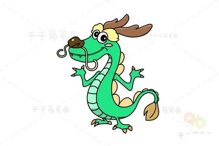 龙行十八式简笔画