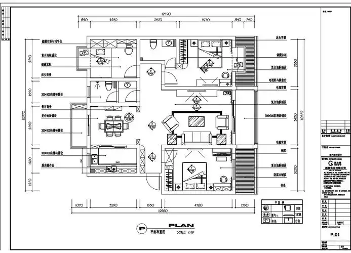 【已更新水电施工实景照片】欢迎各位业主咨询!