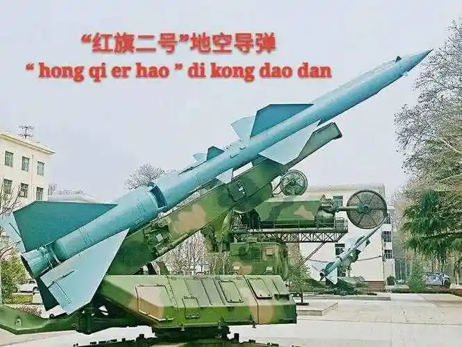 原空军导弹学院位于陕西省三原县组建于1958年1999年与