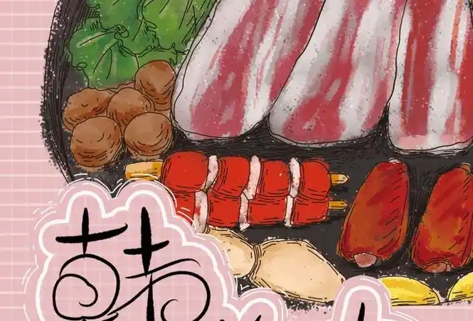 味浓醇厚肉香四溢插画韩式烤肉海报