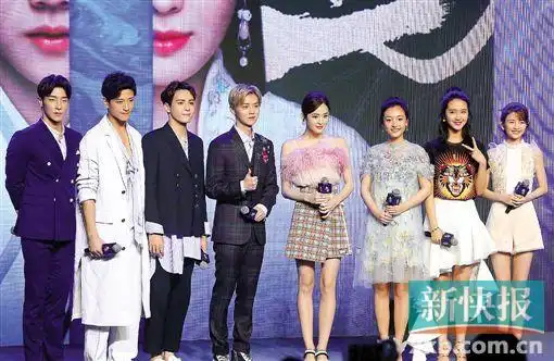 古装青春偶像剧《择天记》昨天在京举行开播会,鹿晗,古力娜扎,陈数