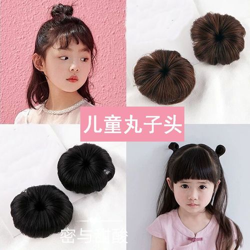儿童花苞头公主可爱丸子头假发 宝宝假发仿真发女童发夹2个装发饰