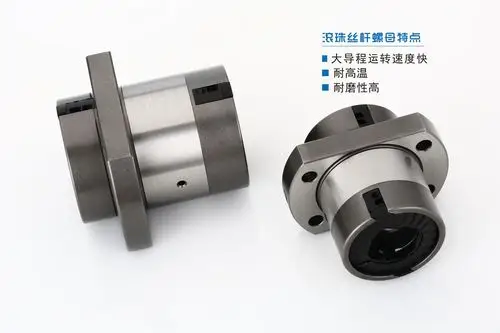 厂家现货螺母旋装式滚珠丝杠丝杆螺母sfy2525滚珠丝杆副