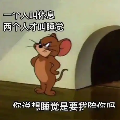 聊天必备表情包:别激动 冷静一下_公众_il_li