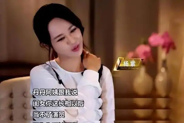 18年后,再看"莫小贝"王莎莎"处境",杨紫的话,终于有人信了