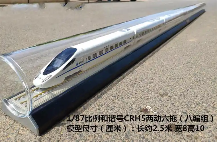 绿句巨人大型模型187ho新款和谐高铁动车合金静态仿真模型火车成品187