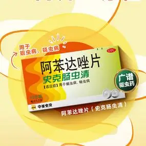 史克肠虫清阿苯达唑片体内驱虫人用打虫药成年人儿童驱虫药蛔蛲虫