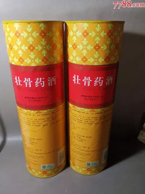 同仁堂壮骨药酒600毫升装2瓶