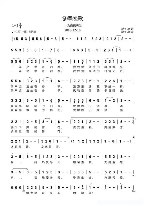 冬季恋歌简谱 - 曲谱歌词网