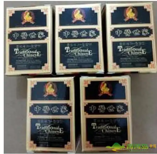 中医世家丹一般价格是多少《效果好吗》*多久有效