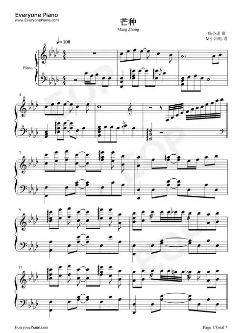 芒种-完美版-钢琴谱文件(五线谱,双手简谱,数字谱,midi,pdf)免费下载