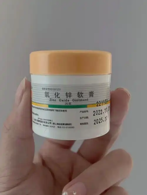 又挖到能缓解皮炎的好东西了 因为自己太不注意 出