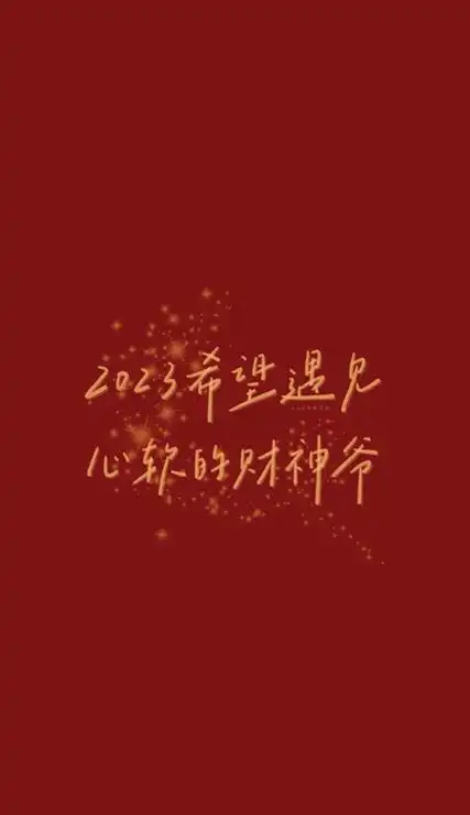 带字背景图片大全2021最新版-微信带字背景大全唯美-微信带字背景女生