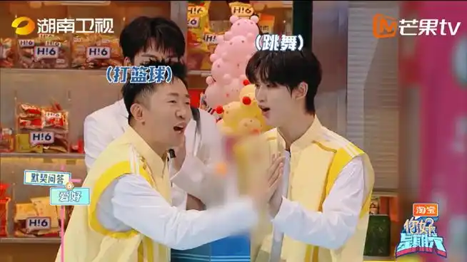 杨迪丁程鑫默契不了一点#明明是一个团的,怎么在"跳舞"和"打篮球"