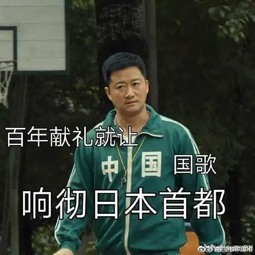 奥运会首日三金入账谢楠分享被吴京表情包环绕感受