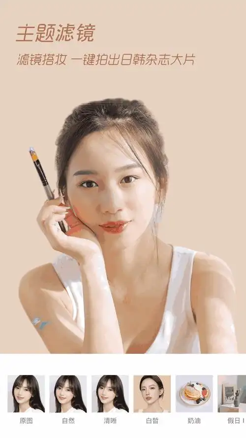 xax manta uzun haya app36截图2