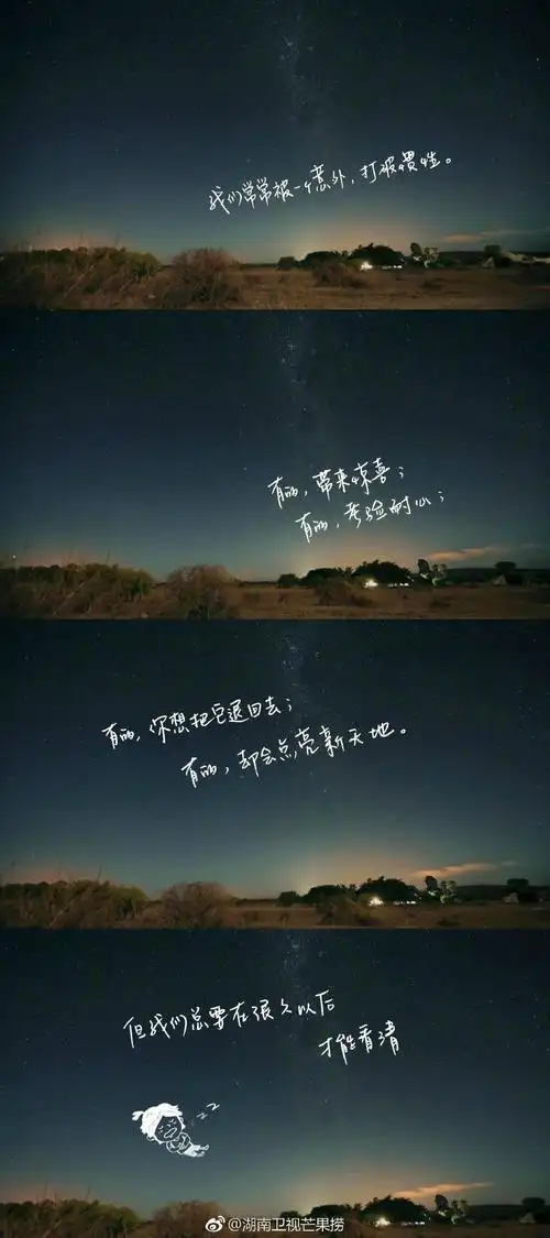 好文案在哪儿都会发光!文案大神吴梦知作品最全盘点
