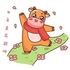 牛年走花路吧桃花运新媒体表情包卡通小女孩情人节花花送你gif动态