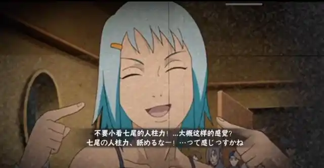 原创火影手游角都周理财即将上线七尾人柱力枫技能有亮点