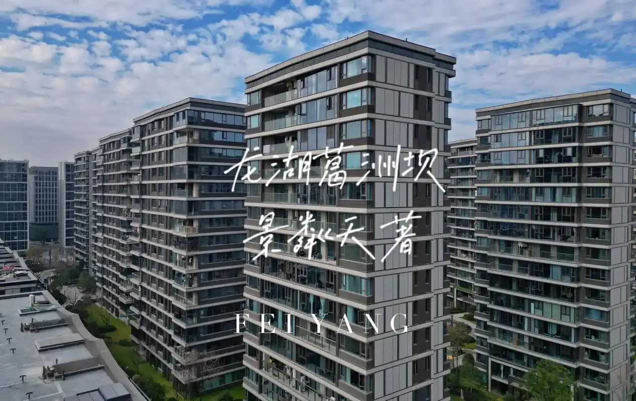 龙湖葛洲坝景粼天著.明石七子之,中心c位,龙湖葛洲坝景粼天著 - 抖音