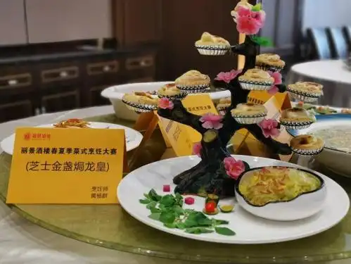 广佛智城园区首届厨艺大赛落幕,pick你最中意的菜式