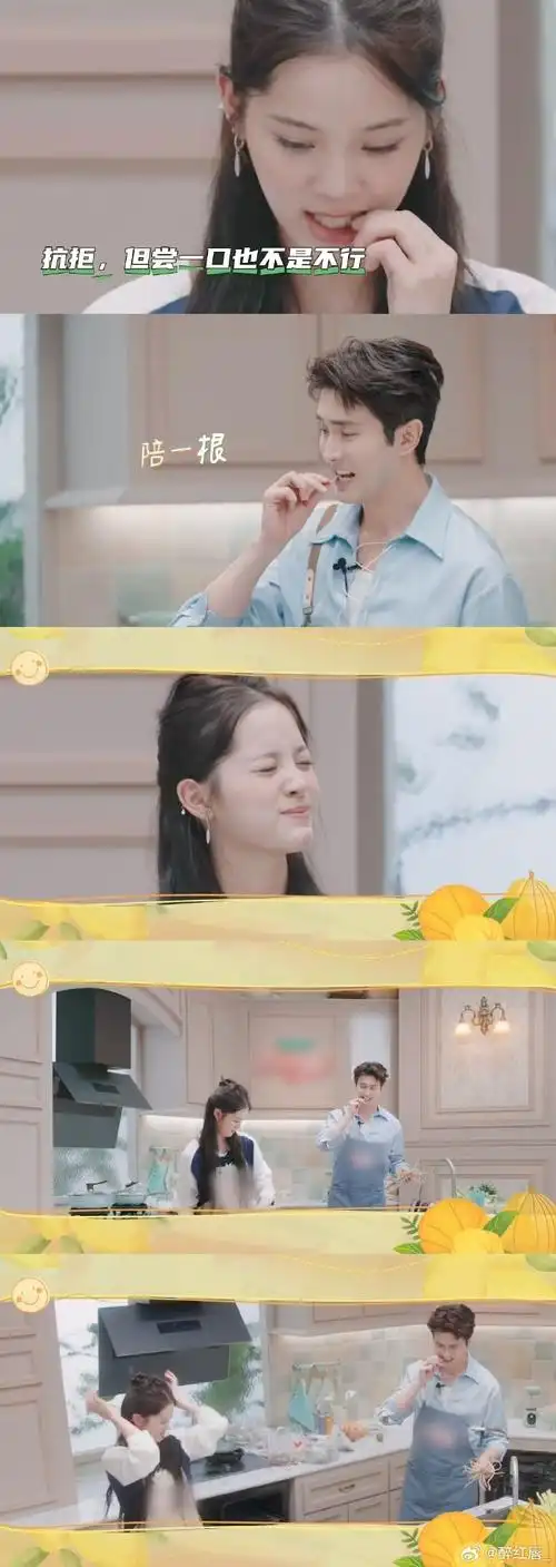 欧阳娜娜 一生包容的女人