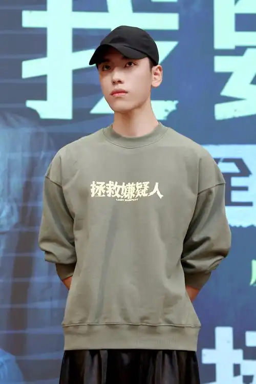 #异触吉发##电影拯救嫌疑人#