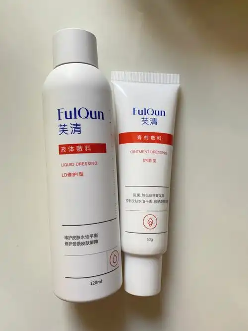 芙清水乳油皮超级好用祛痘水乳抑制长痘