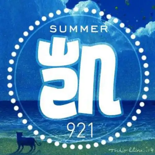 王俊凯夏日头像