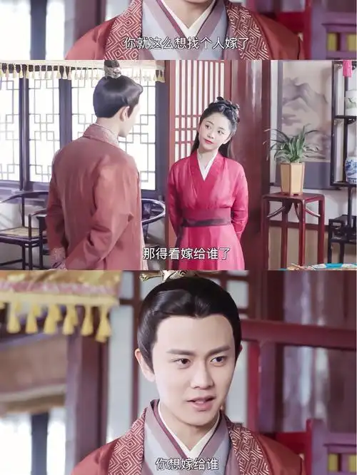 陆绎你想嫁给谁71˙▽˙71