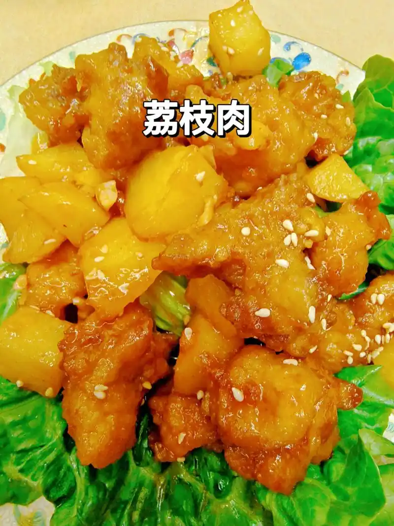 酸酸甜甜的家常荔枝肉,超下饭.少个人吃饭少个菜,但下饭菜和营 - 抖音