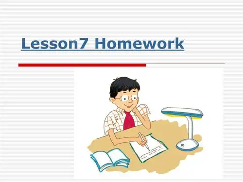 网站首页 海量文档 >  教学课件 >  中学语文 1.