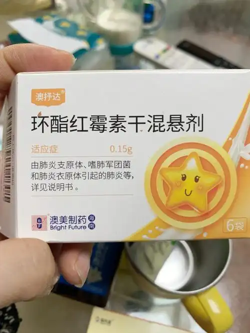 咽炎支气管炎儿童医院开的药