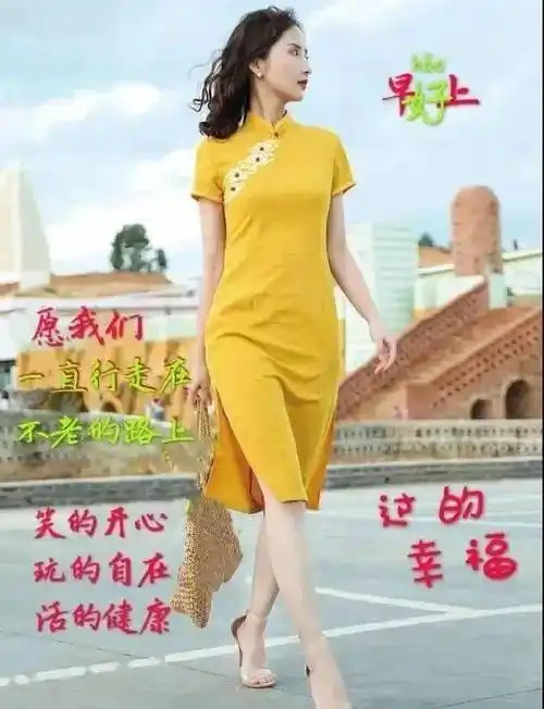 最漂亮早上好动态表情图片大全,早安问候美图大全!