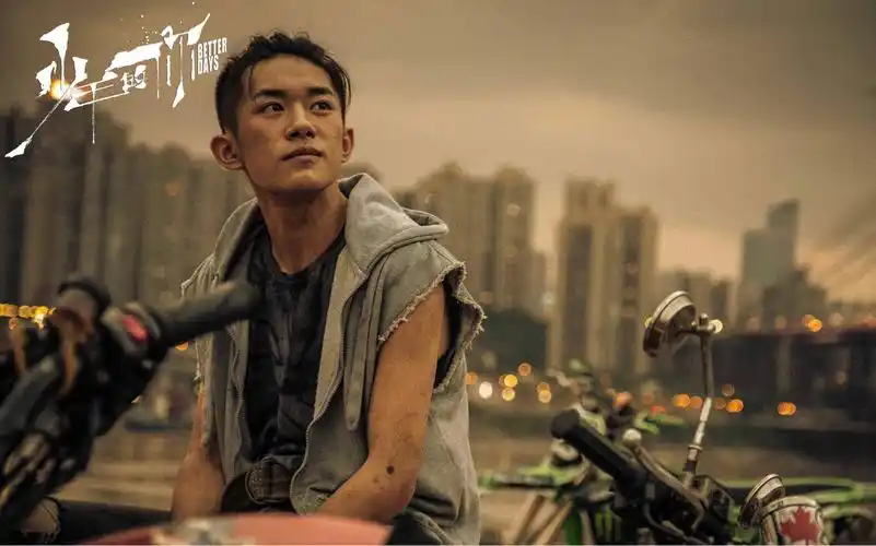 《少年的你》易烊千玺cut#刘北山小北cut#粗剪#砍柴#自用#备份