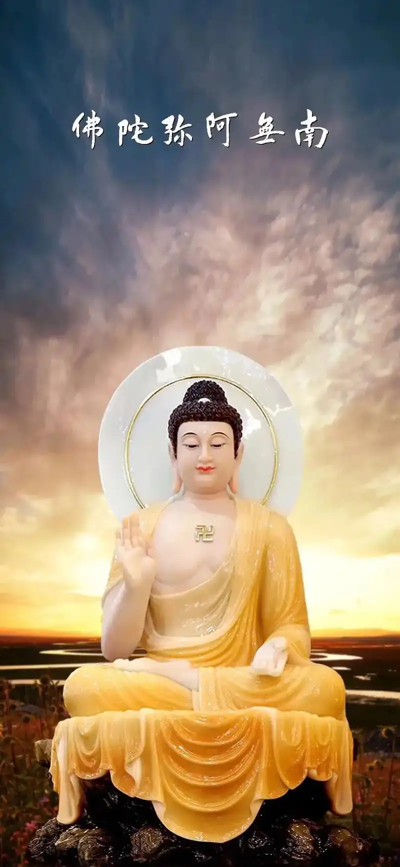 南无阿弥陀佛.语言的力量: 语言是心的乘载工具, 你说什么话 - 抖音