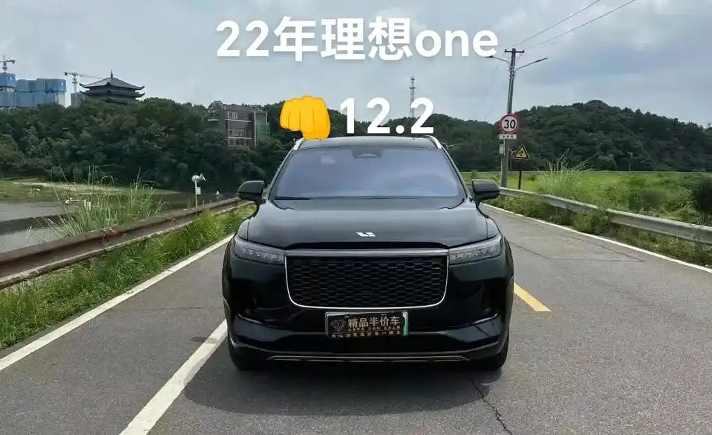 抵押不过户22年理想one 油电混合 1. - 抖音