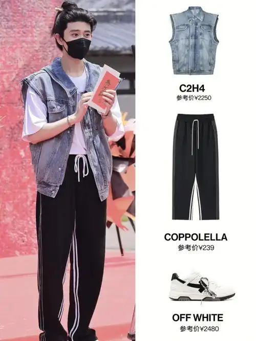 任嘉伦今日新剧开机路透照国超这身好帅气