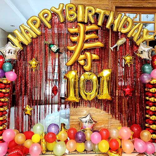 老人过寿生日快乐酒店房间背景墙布置装饰场景寿字金红色气球套餐