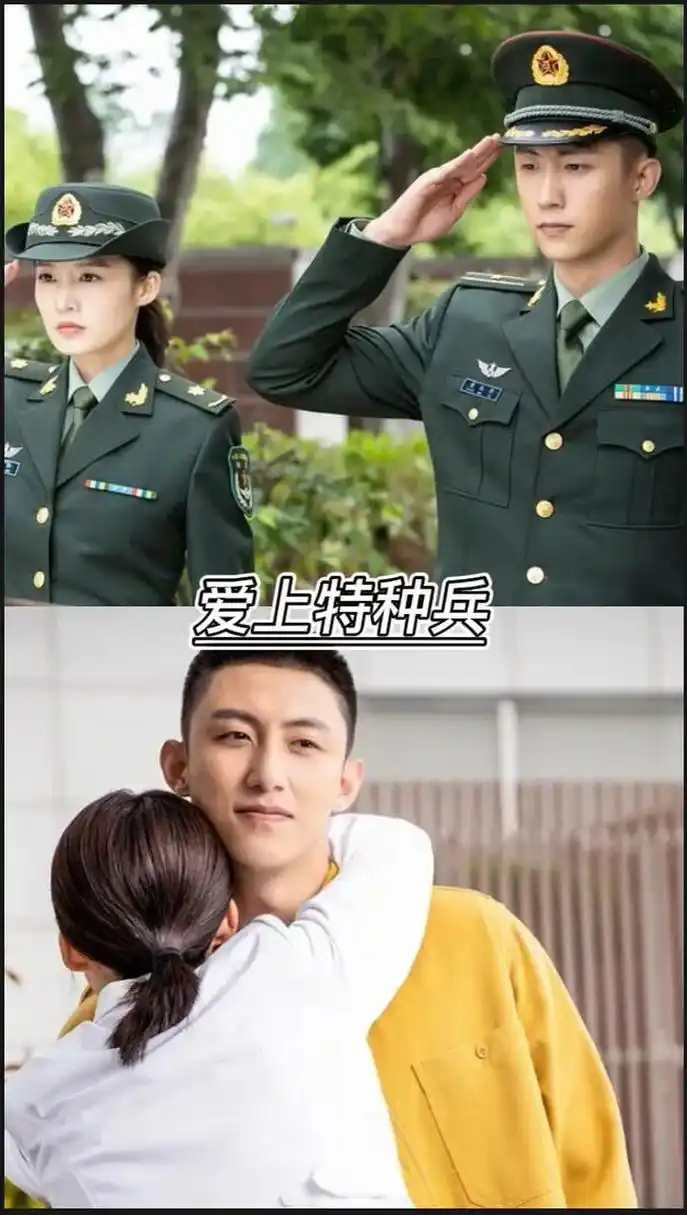 军旅偶像电视剧推荐#娱乐# #电视剧# #电影